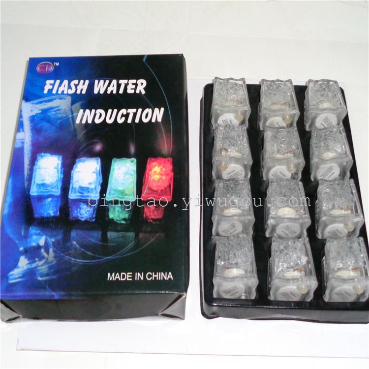 Square colorful toy ice lamp switch box