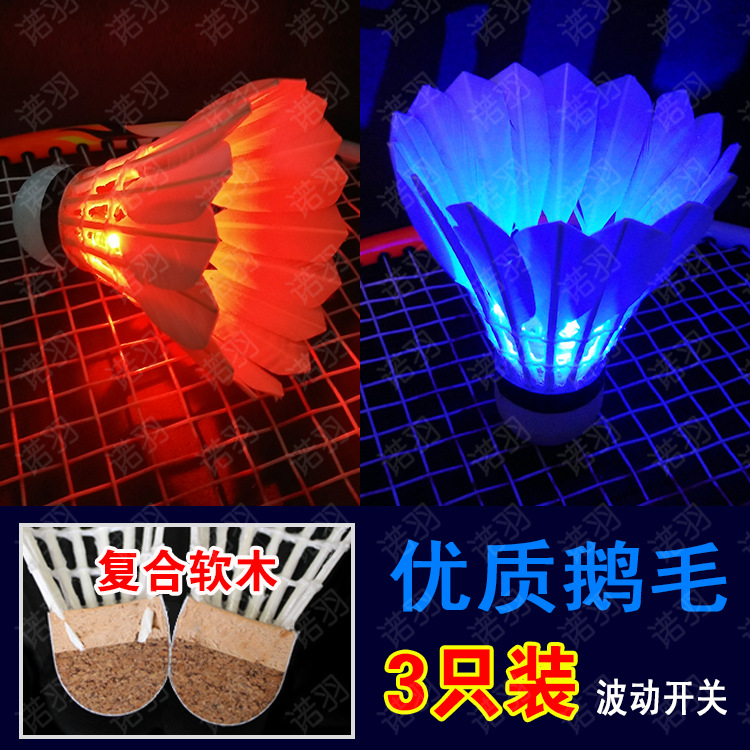 3 PCs Cork Goose Feather Led Luminous Badminton (Fluctuation Switch)