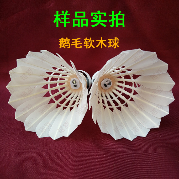 3 PCs Cork Goose Feather Led Luminous Badminton (Fluctuation Switch)