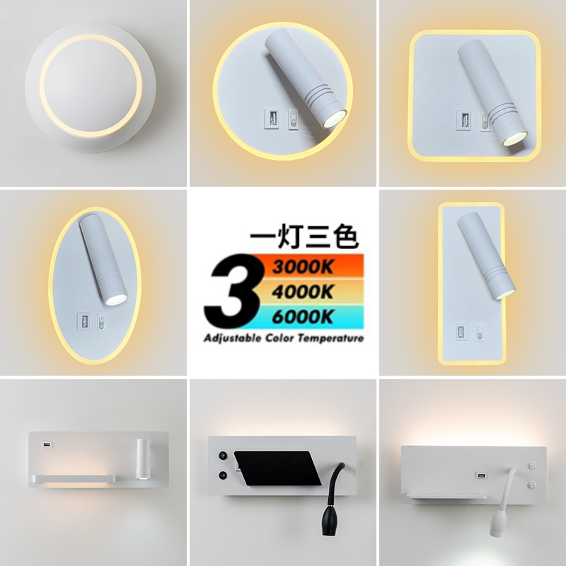 LED Wall Lamp USB Mobile Phone Charging with Switch Storage Stand Hotel Guest Room Bedroom Bedside Lamp Reading Lamp