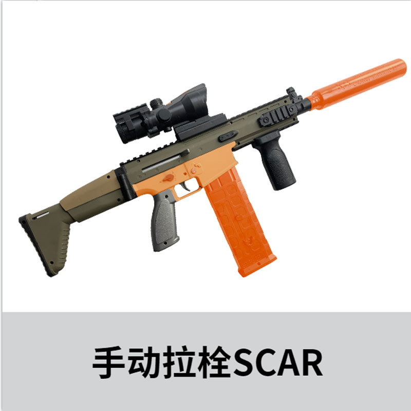Xingshen High-Speed Scar Electric Soft Bullet Gun Can Send Single-Shot Switch to Eat Chicken Sniper Rifle Manual Scar Soft Bullet Gun
