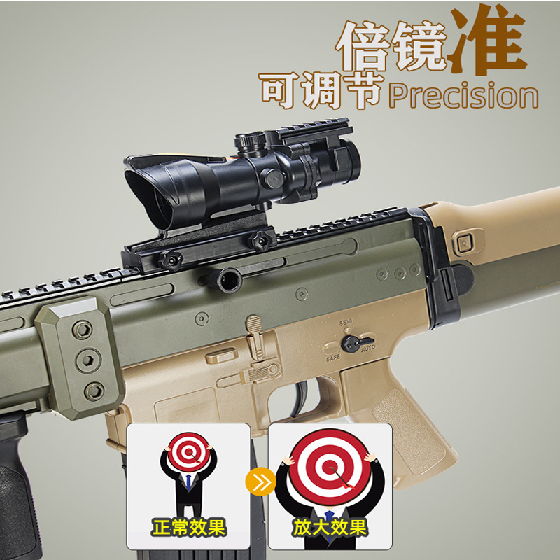 Xingshen High-Speed Scar Electric Soft Bullet Gun Can Send Single-Shot Switch to Eat Chicken Sniper Rifle Manual Scar Soft Bullet Gun