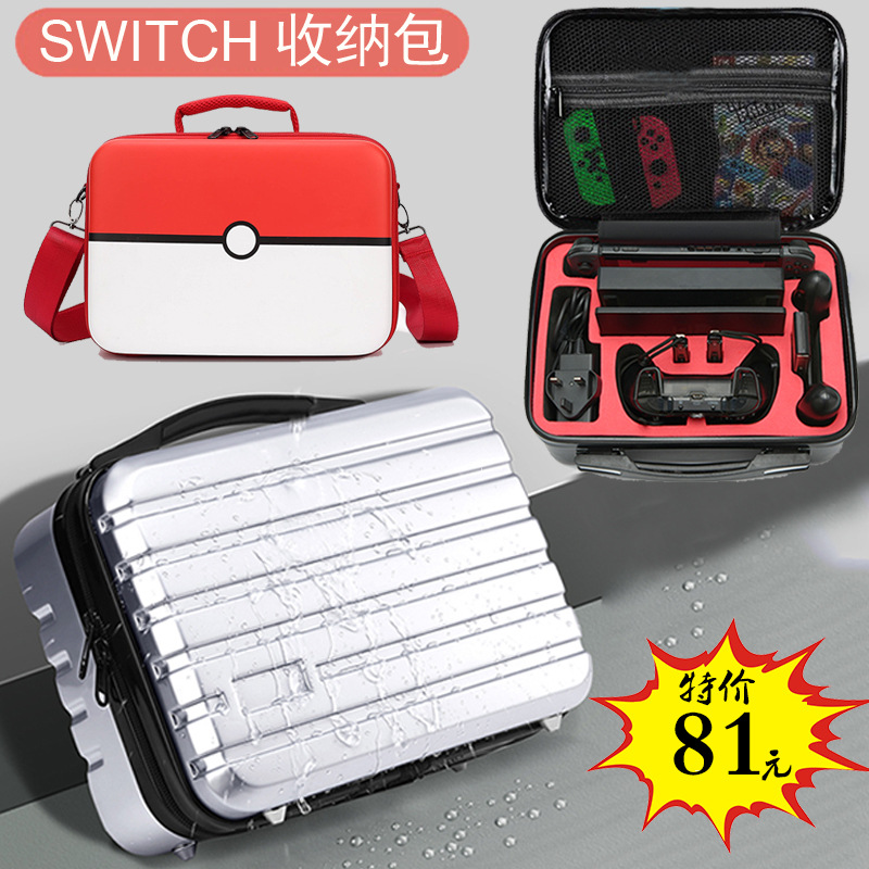 Nintendo Switch Storage Bag NS Storage Box Mario Bao Ke Meng Theme Portable Shoulder Bag Hard Bag