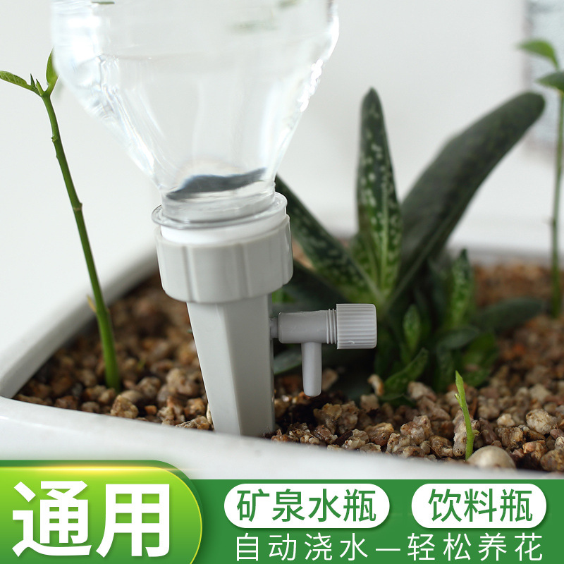 A2755 New Automatic Watering Device Adjustable Water Flow Water-Dropper with Switch Control Valve Drip Irrigation System