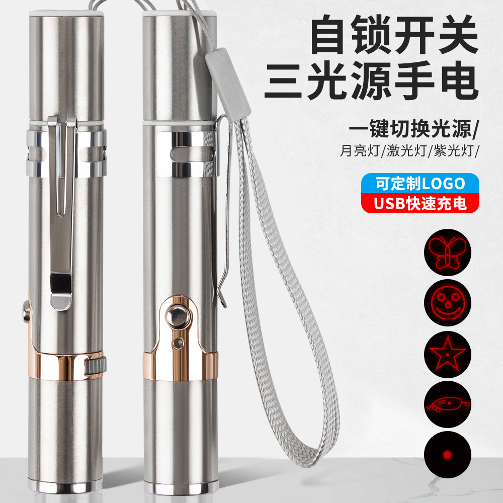 Self-Locking Switch Cat Walking Laser Light USB Rechargeable LED Lighting Pet Toy Purple Light Money Detector Three-in-One