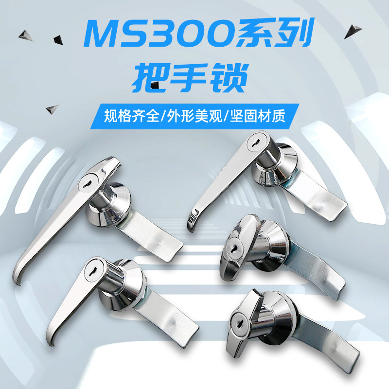 Ms301/Ms302/Ms303/Ms304/Ms305 Handle Lock Distribution Box Switch Cabinet Handle Lock Handle Lock