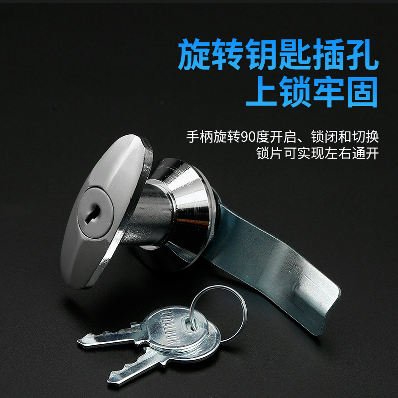 Ms301/Ms302/Ms303/Ms304/Ms305 Handle Lock Distribution Box Switch Cabinet Handle Lock Handle Lock