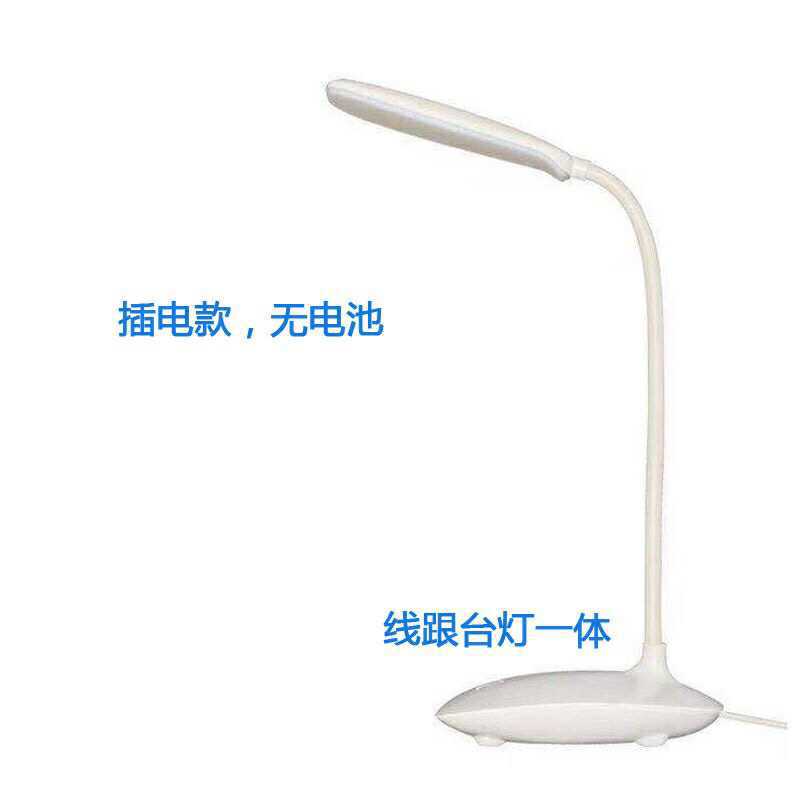 USB Table Lamp Led Learning Eye Protection Desk Lamp Reading Learning Three Gear Touch Switch Gift Gift Table Lamp