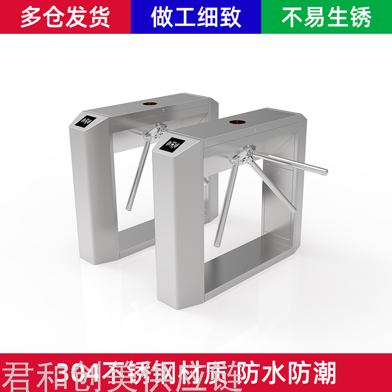 Barrier Gate Face Recognition Management Switch Pedestrian Channel Automatic Gate