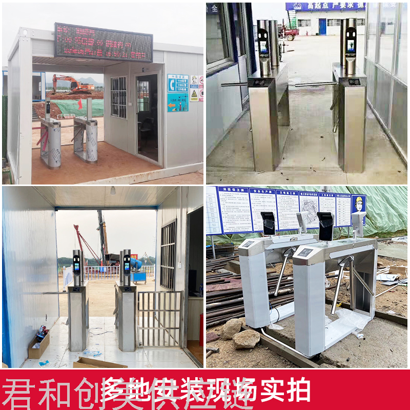 Barrier Gate Face Recognition Management Switch Pedestrian Channel Automatic Gate