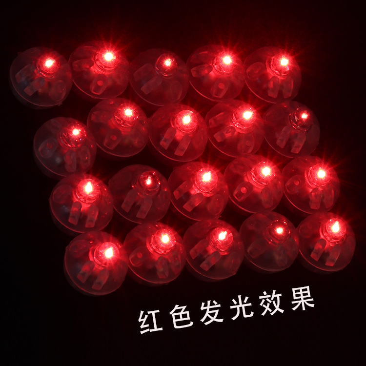 Children&#039;s Toy Luminescent Lamp LED Light-Emitting Balloon Lights Switch Colorful Flash Balloon Accessories Special