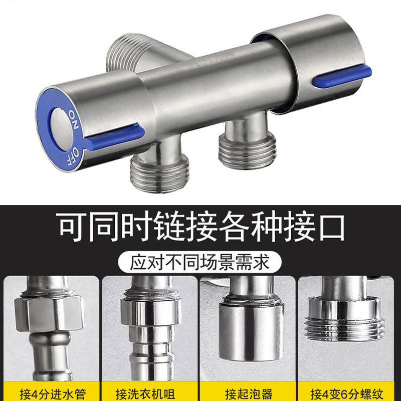 304 Stainless Steel Tee Valve Angle Valve One-Switch Two-Way Valve One Divided into Two with Biswitch Double Water Outlet Toilet Water Distributor