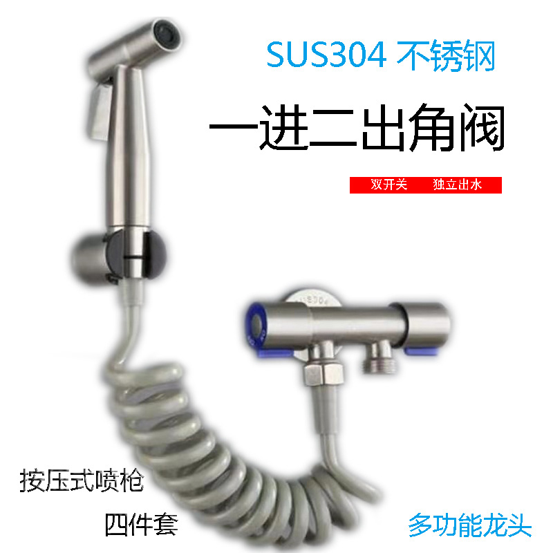 304 Stainless Steel Tee Valve Angle Valve One-Switch Two-Way Valve One Divided into Two with Biswitch Double Water Outlet Toilet Water Distributor