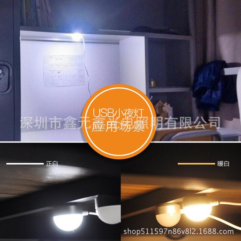 5vusb Small Night Lamp Mini Dome Type with Switch Strong Light 2W Single/5W Double Gear Creative Led Eye-Protection Lamp