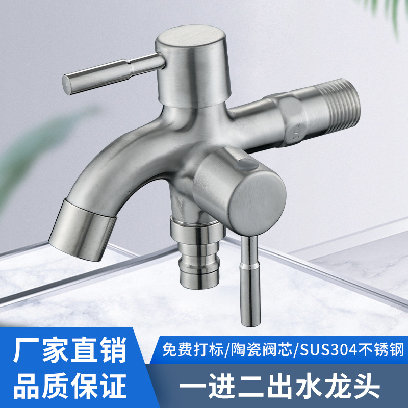 Exclusive for Cross-Border 304 Stainless Steel Multi-Functional Water Dragon One-Switch Two-Way Quick Open Copper Core Dual-Purpose Pool Washing Machine Faucet
