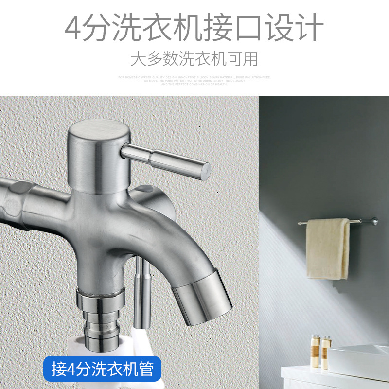 Exclusive for Cross-Border 304 Stainless Steel Multi-Functional Water Dragon One-Switch Two-Way Quick Open Copper Core Dual-Purpose Pool Washing Machine Faucet