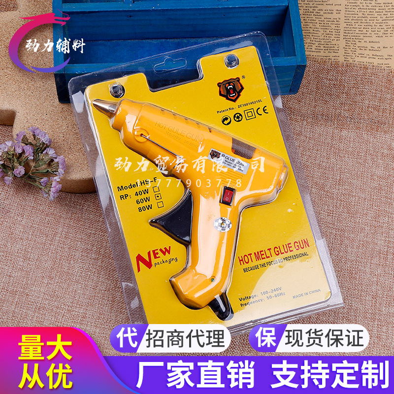 Factory Direct Sales Copper Head Hot Melt Glue Gun with Switch Potting Machine 11mm Glue Stick Spreading Machine