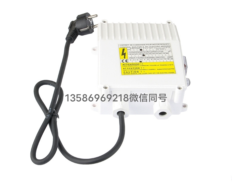 Water Pump External Control Switch Household Pump Capacitor Supporting Accessories Switch Box Water Pump Accessories
