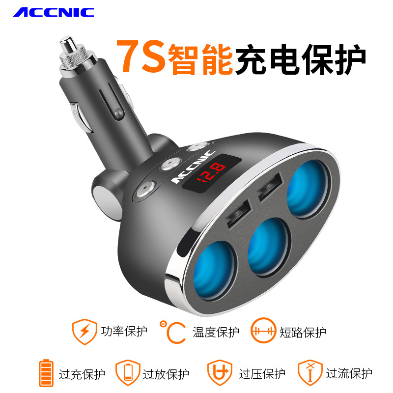 Car Charger Cigarette Lighter Fast Flash With Switch One Drag Three Two USB Cellphone Car Load Charger Fast Charge