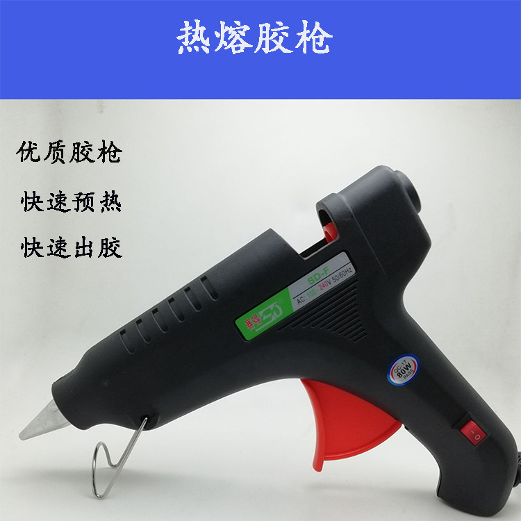 Yiwu manufacturers supply wholesale saide sd-f80 watts with switch big glue gun