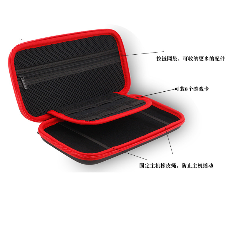 The Switch lite storage bag NS mini game machine crash proof waterproof protection, pack the mini portable EVA hard pack