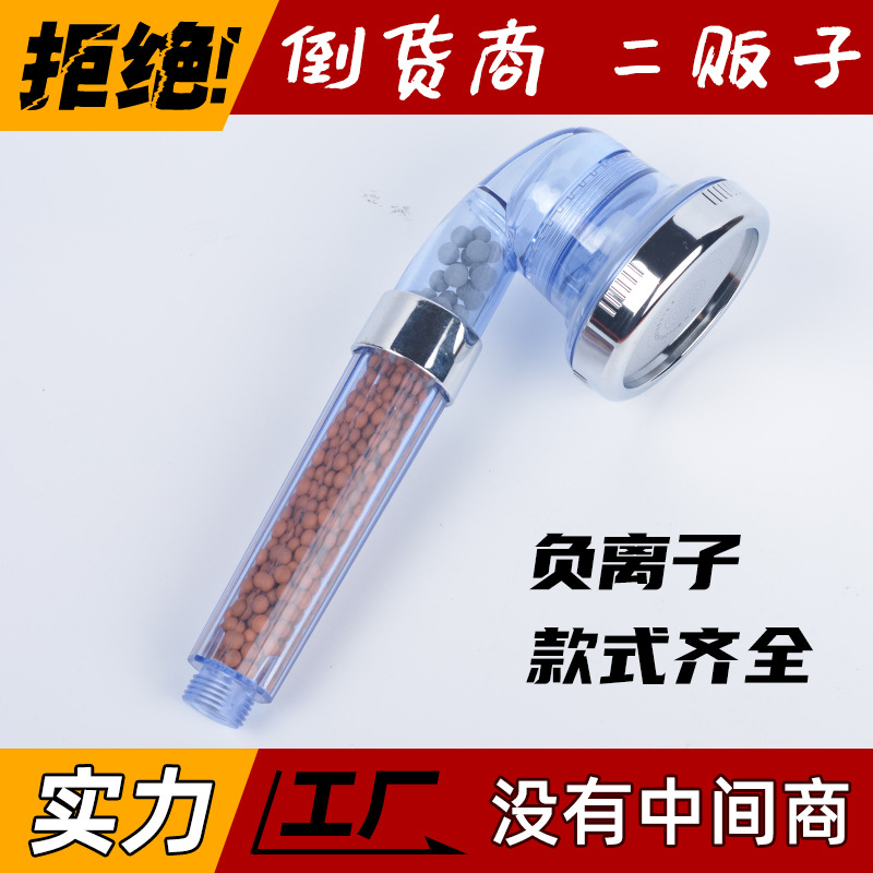 Anion Supercharged Shower Handheld ABS Spa with Switch Shower Head Japan Third Gear Water Stop Shower Nozzle