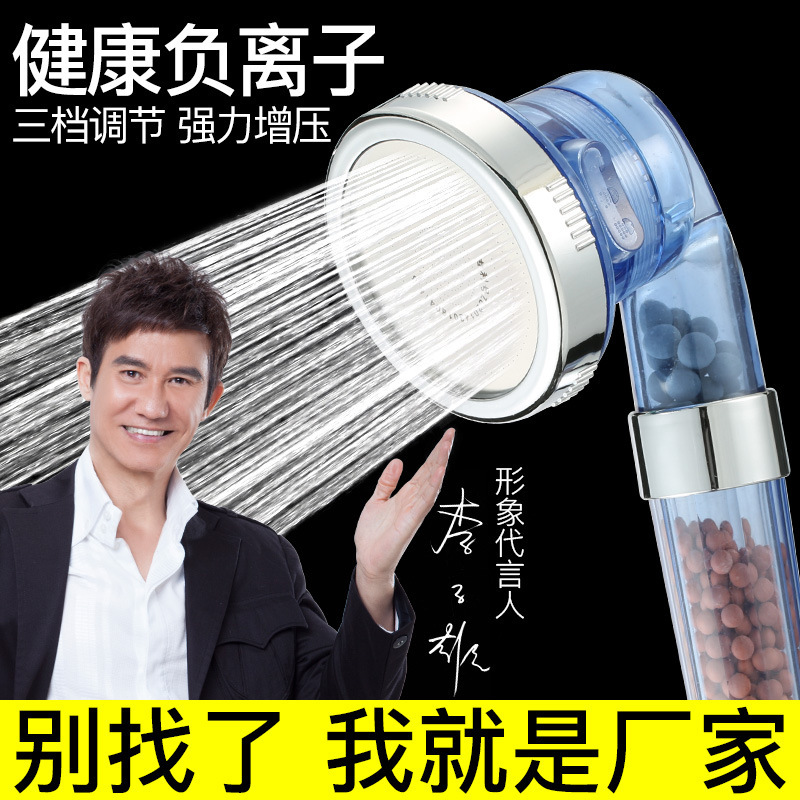 Anion Supercharged Shower Handheld ABS Spa with Switch Shower Head Japan Third Gear Water Stop Shower Nozzle
