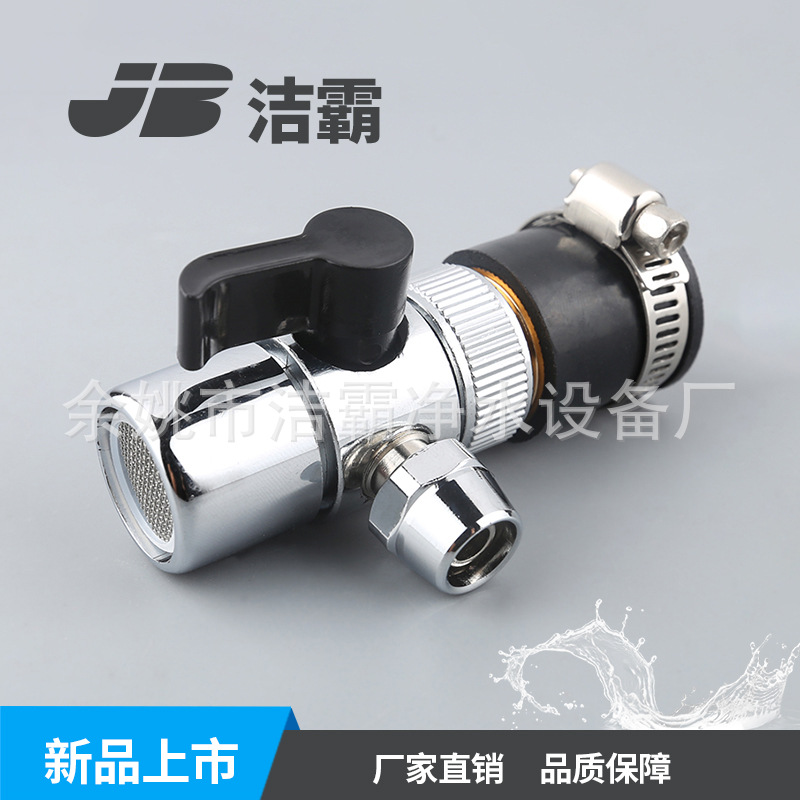 Water Purifier Accessories Faucet Switching Valve ThreeWay Switching Valve Water Separator 2 Points Single Cutting Valve