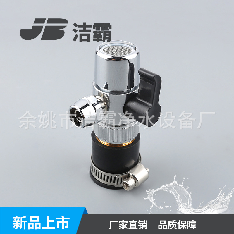 Water Purifier Accessories Faucet Switching Valve ThreeWay Switching Valve Water Separator 2 Points Single Cutting Valve
