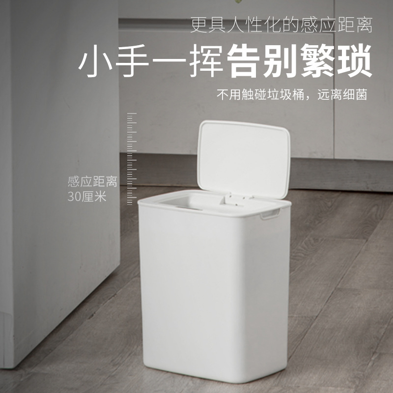 Lihaojia New Smart Inductive Ashbin Auto Switch Cover with Light Creative Trash Factory Supply