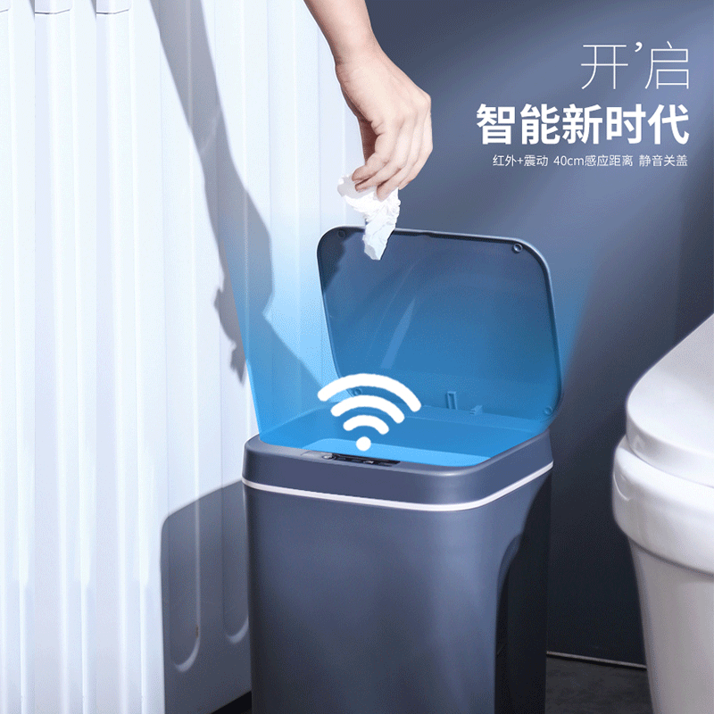 Lihaojia New Smart Inductive Ashbin Auto Switch Cover with Light Creative Trash Factory Supply