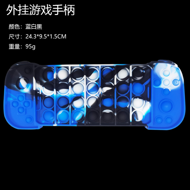 Cross-Border Switch Game Handle Mouse Killer Pioneer Toy Finger Decompression Bubble New Mouse Killer Pioneer Handle