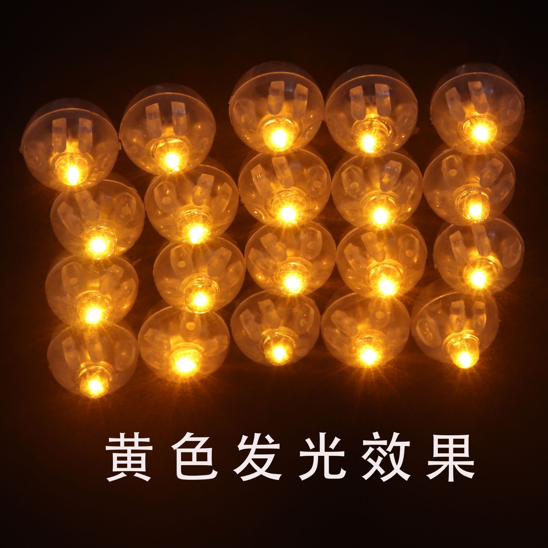 Children&#039;s Toy Luminescent Lamp LED Light-Emitting Balloon Lights Switch Colorful Flash Balloon Accessories Special