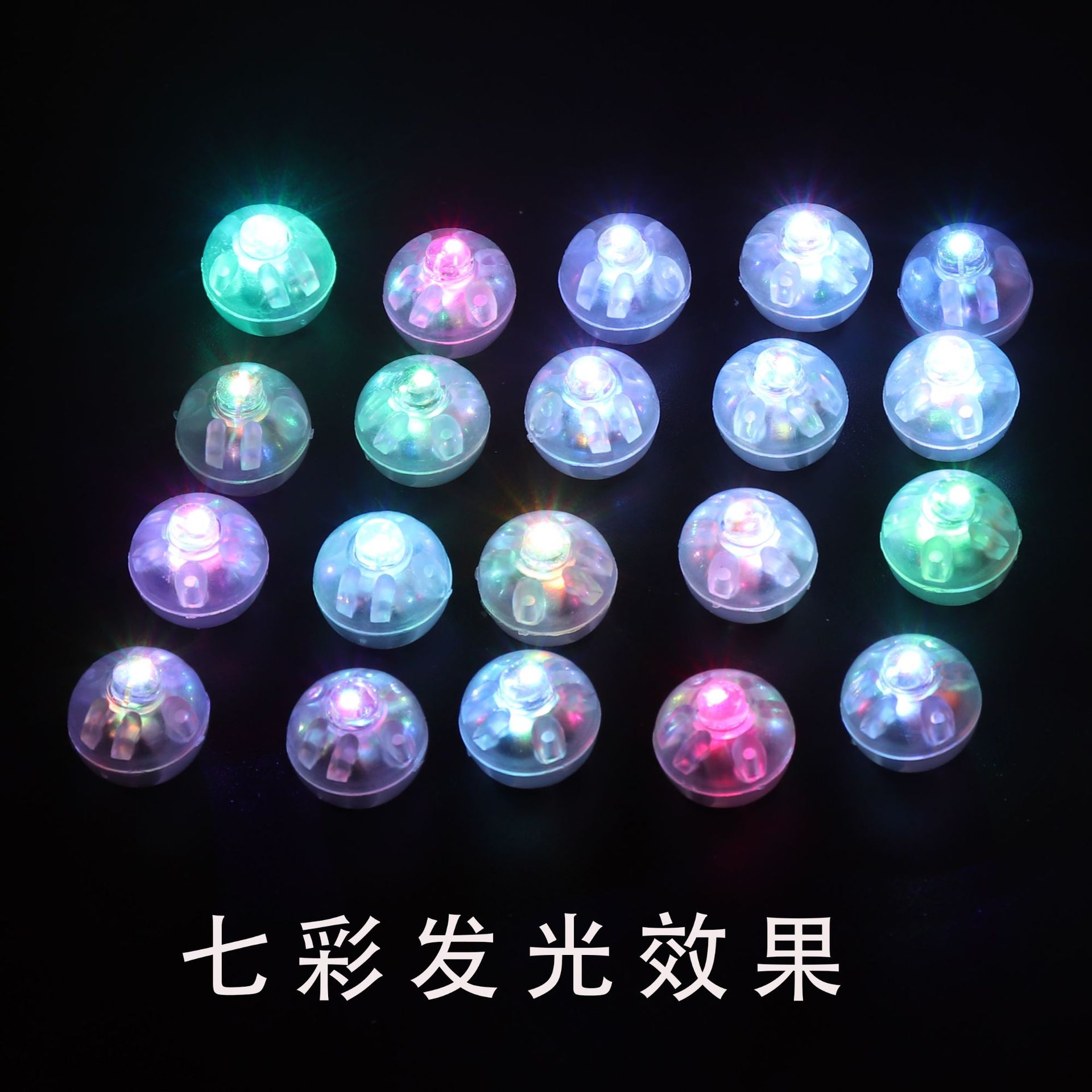 Children&#039;s Toy Luminescent Lamp LED Light-Emitting Balloon Lights Switch Colorful Flash Balloon Accessories Special