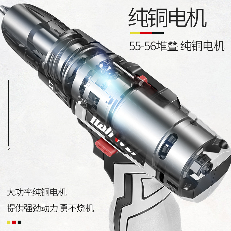 German Electric Tools Cordless Drill Lithium Electric Drill Household Pistol Drill Electric Hand Drill Electric Screwdriver Impact Drill Electric Switch