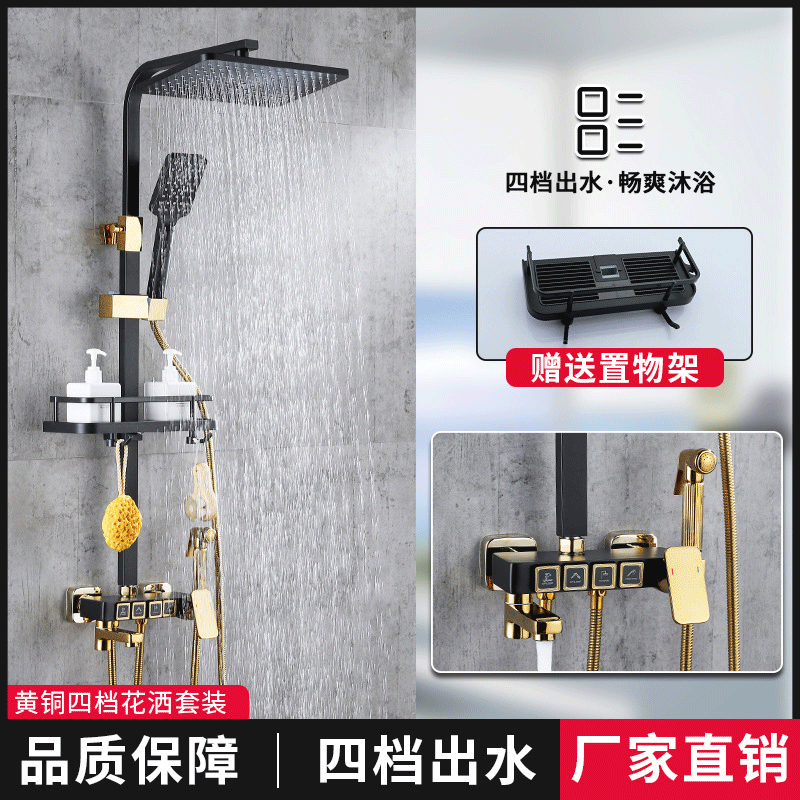 Factory Direct Supply European Bathroom Copper Black Shower Head Household Shower Set Switch Button Shower Head Boost Nozzle