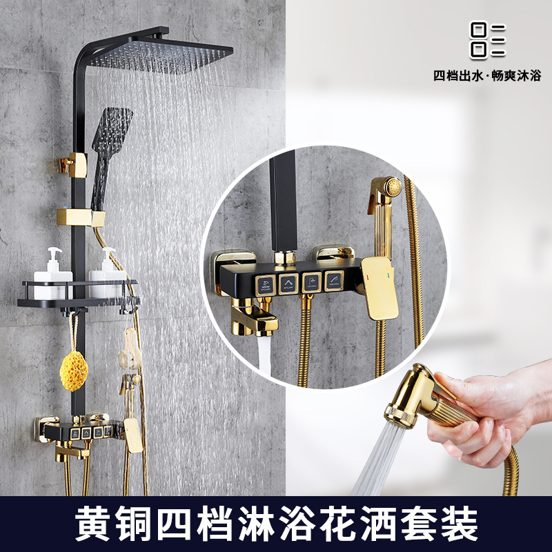 Factory Direct Supply European Bathroom Copper Black Shower Head Household Shower Set Switch Button Shower Head Boost Nozzle