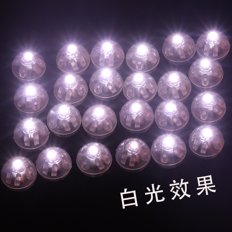 Luminous Ball Light Balloon Light LED Luminous Balloon Light Switch Balloon Light Colorful Flash Balloon Accessories