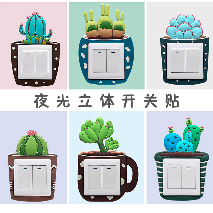 Switch Stickers Wall Stickers Light Switch Protective Cover Living Room 3D Simple Modern Luminous Wall Sticker Socket Decoration