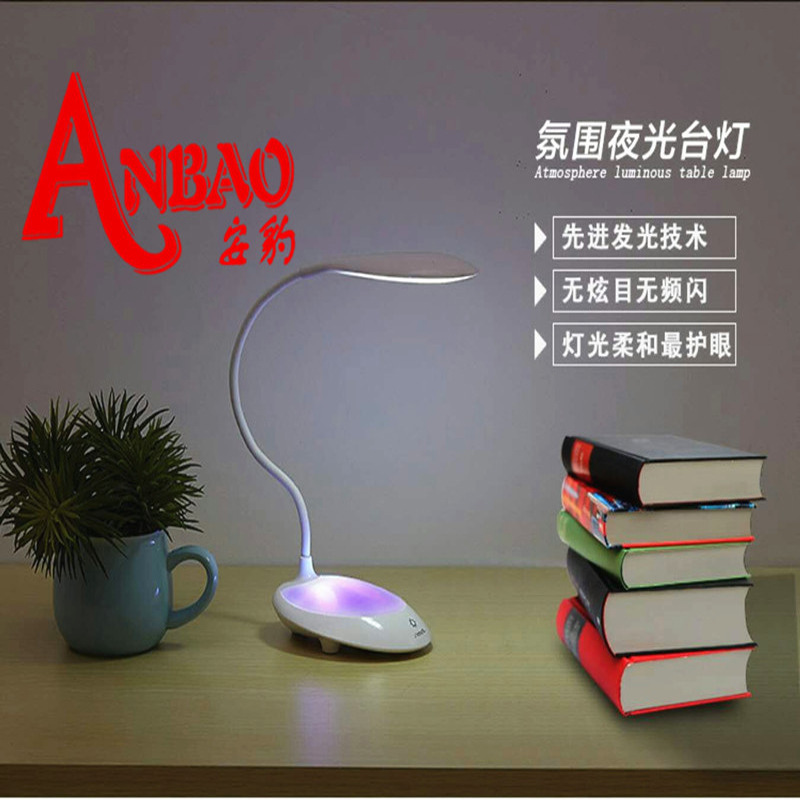 USB Rechargeable Desk Lamp Festival Celebration Atmosphere Colorful Night Light Household Daily Touch Switch Gift Bedside Lamp