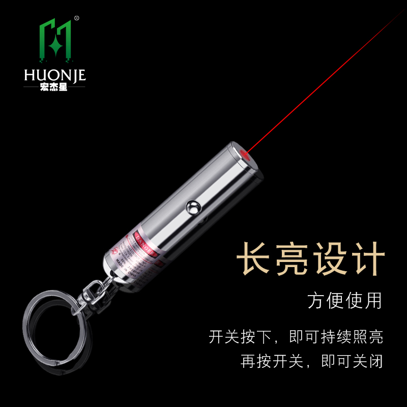 Infrared single point button electronic laser self - locking switch Infrared single point laser stainless steel red laser