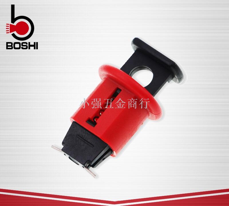 Miniature electric air switch safety lock bd-d01