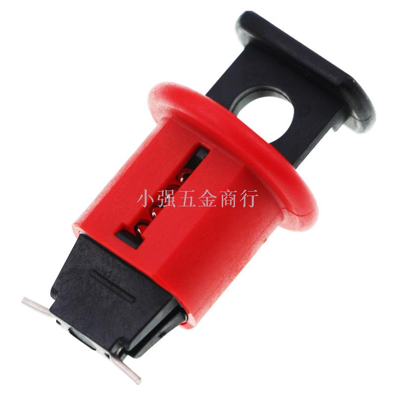Miniature electric air switch safety lock bd-d01