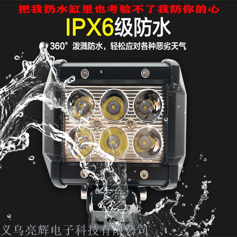 Motorcycle modified LED ultra - glare lamp external headlamp 9-80v gm mini ultra-light handlebar switch