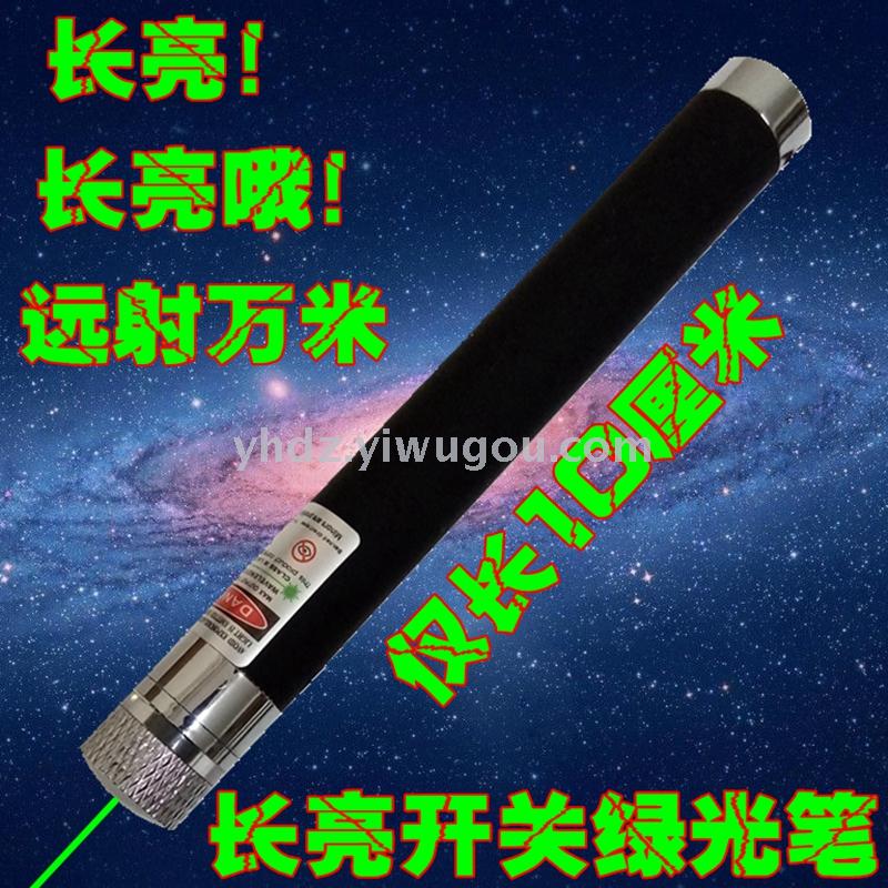 Long - bright green star laser pen tail light switch design laser lamp