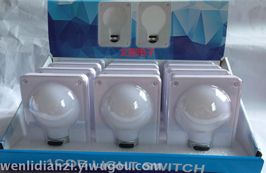 New light bulb switch lights LED work lights