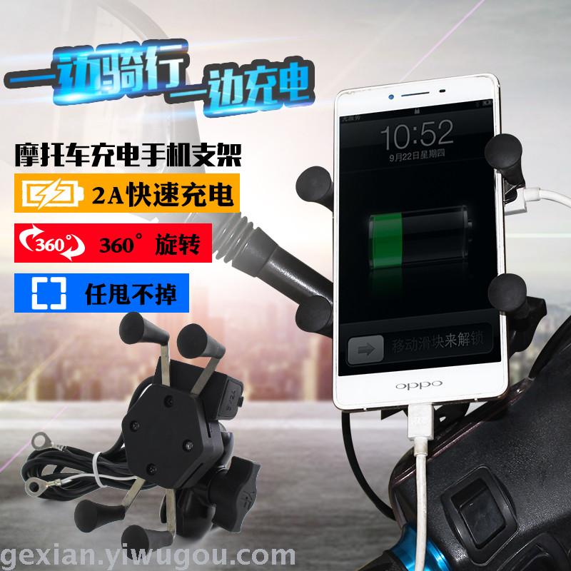 New motorcycle USB car charger with switch waterproof USB