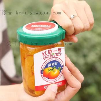 Japan KM373 gourd-shaped Tin-opener 3-speed switch opener capping increases friction