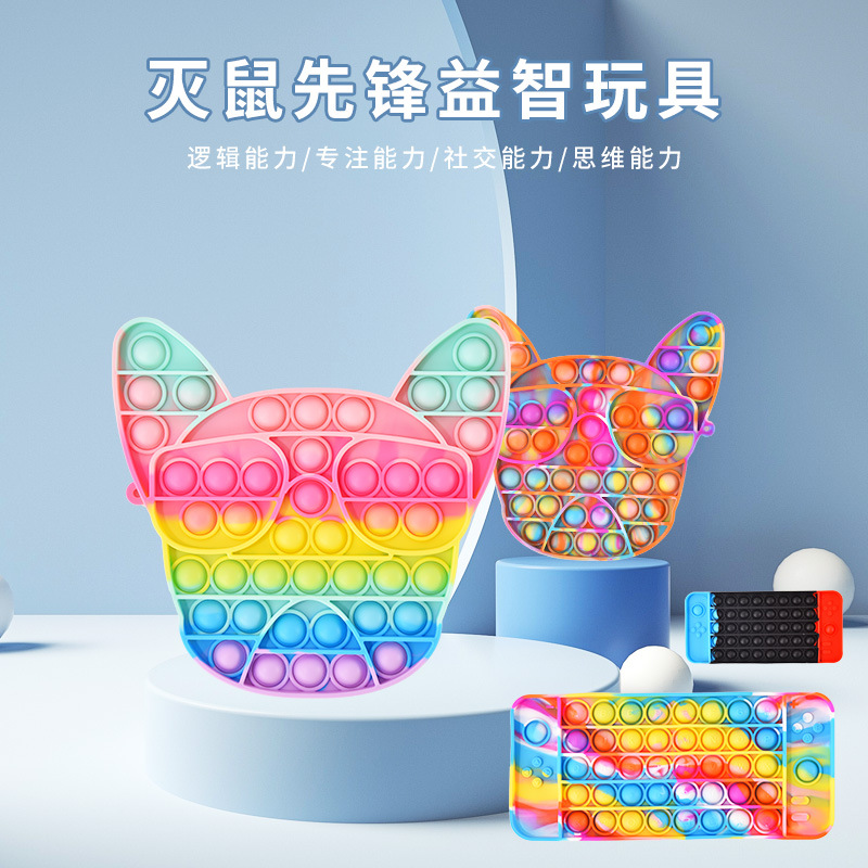 Amazon Switch Game Handle Mouse Killer Pioneer Desktop Educational Toy Dog Head Mouse Killer Pioneer Handle Bubble