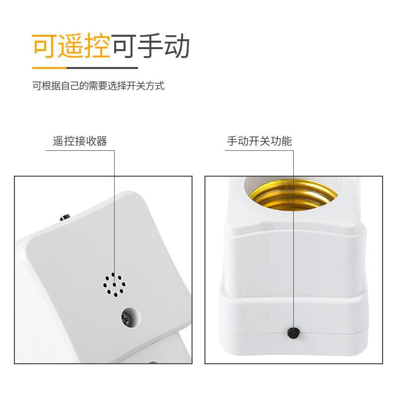 Remote Control Small Night Lamp Led Baby Feeding Eye Protection Socket Light Bedroom Super Bright Household Sleep with Switch Bedside Lamp